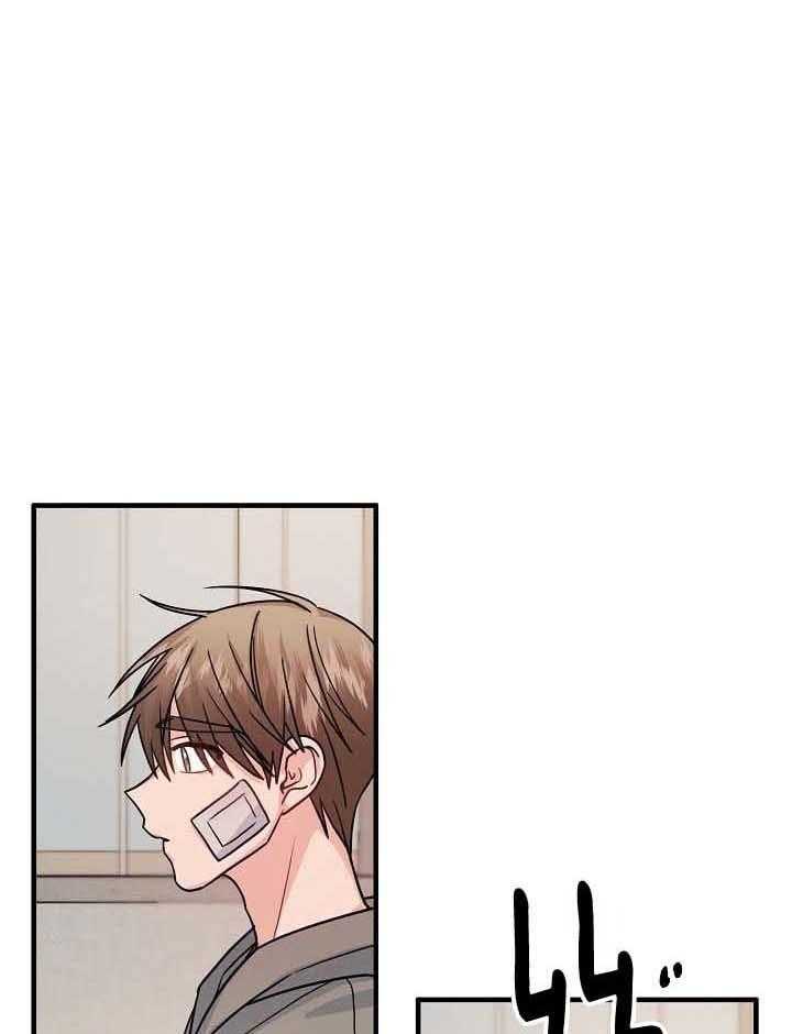 心机攻的恋爱套路第79话图