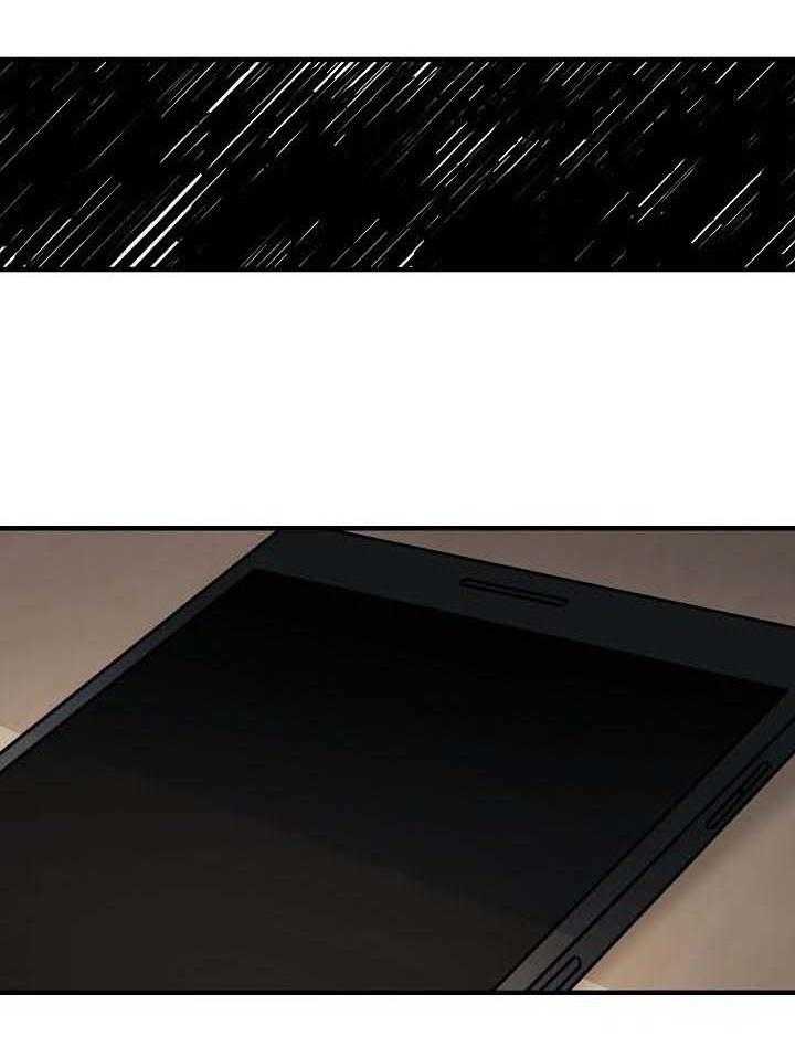 心机攻的恋爱套路第81话图