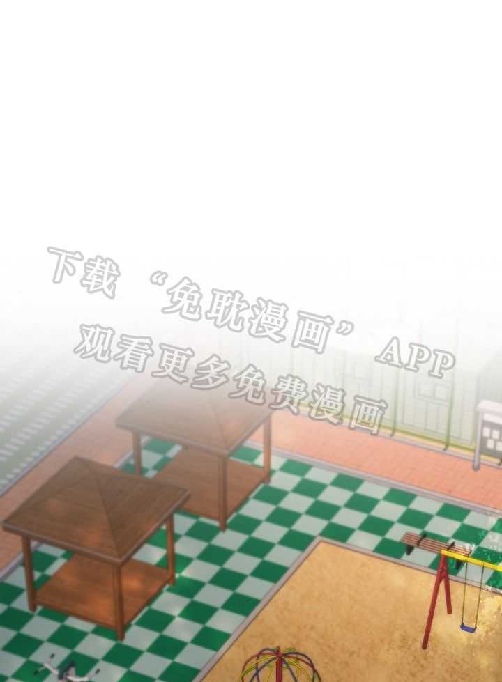 心机攻的恋爱套路第89话图