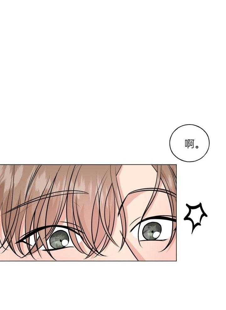 下属不可啵上司嘴第10话图