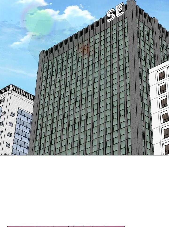 下属不可啵上司嘴第12话图