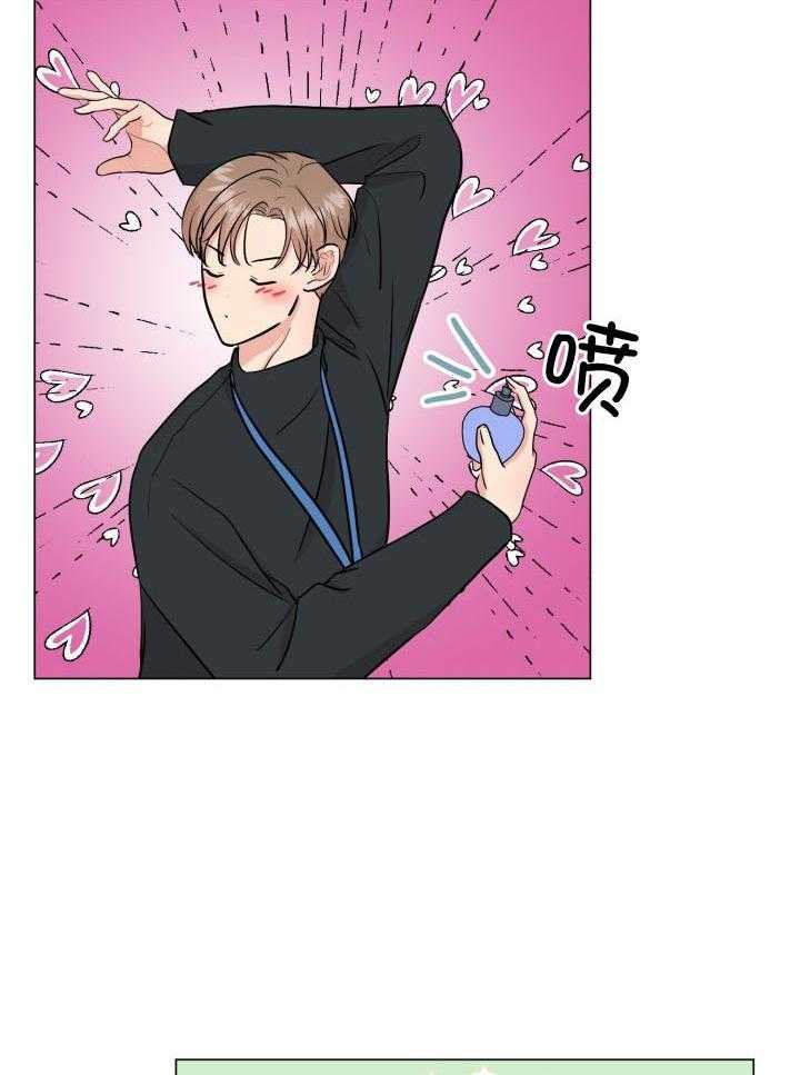 下属不可啵上司嘴第12话图