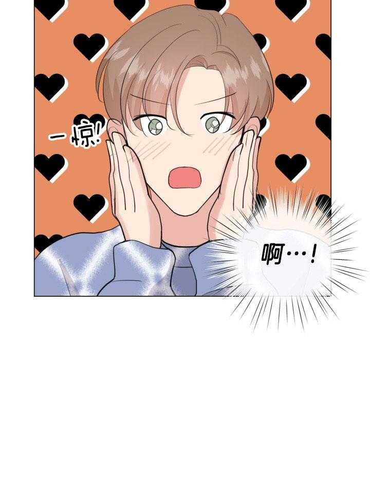 下属不可啵上司嘴第18话图