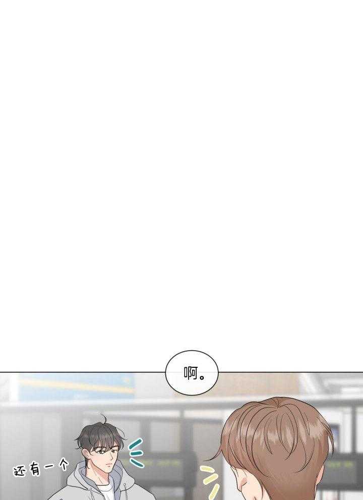 下属不可啵上司嘴第22话图