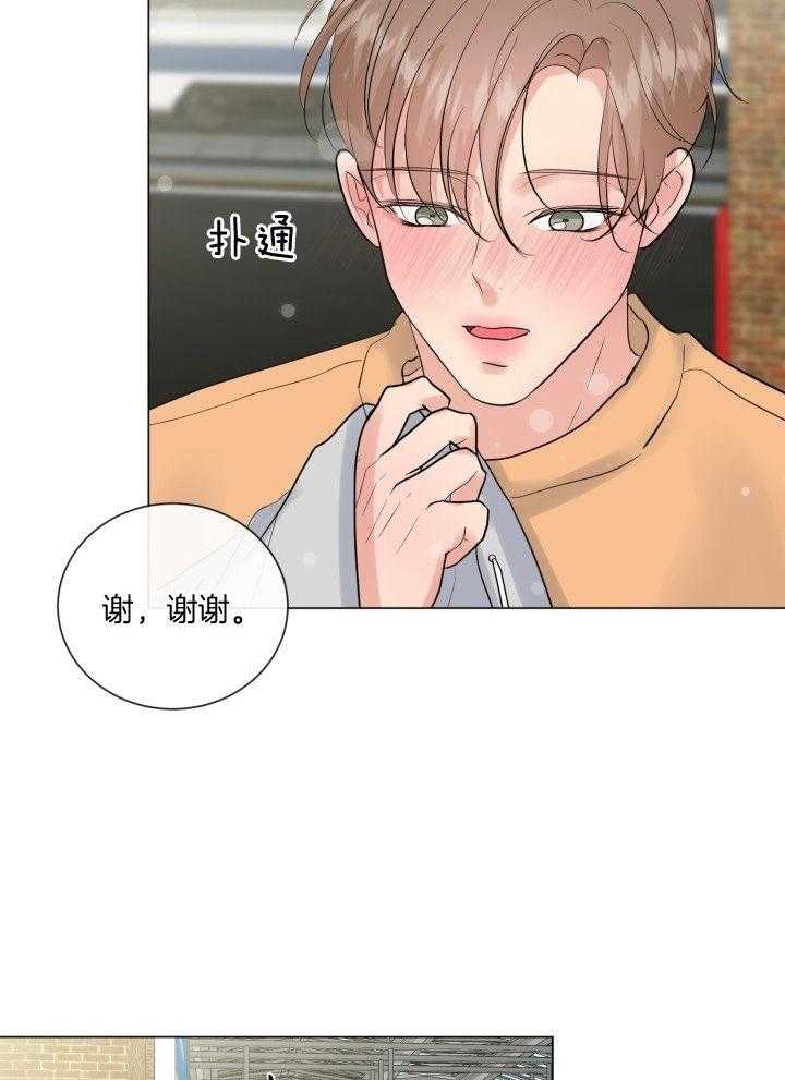 下属不可啵上司嘴第22话图