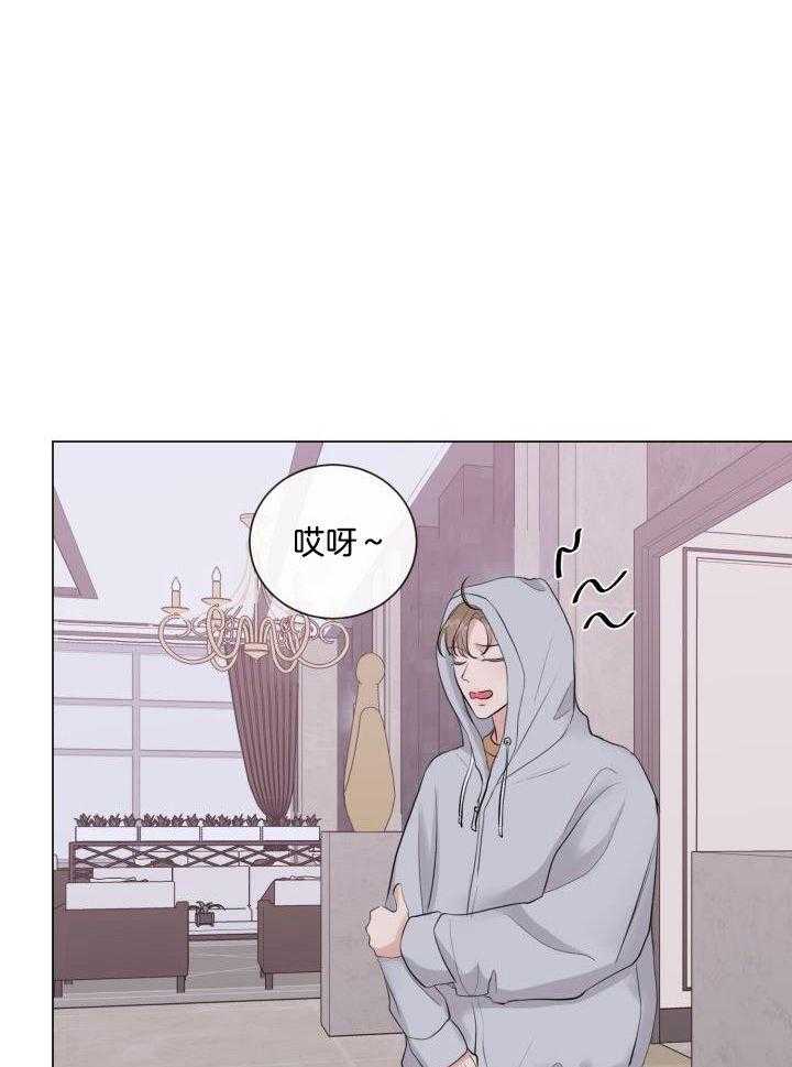 下属不可啵上司嘴第25话图