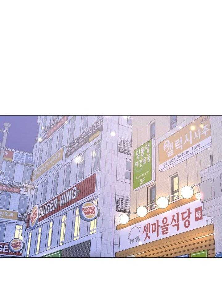 下属不可啵上司嘴第3话图