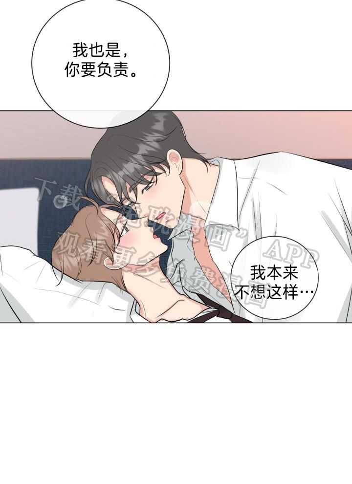 下属不可啵上司嘴第33话图