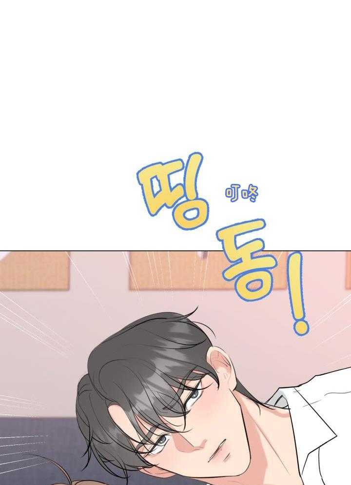 下属不可啵上司嘴第34话图