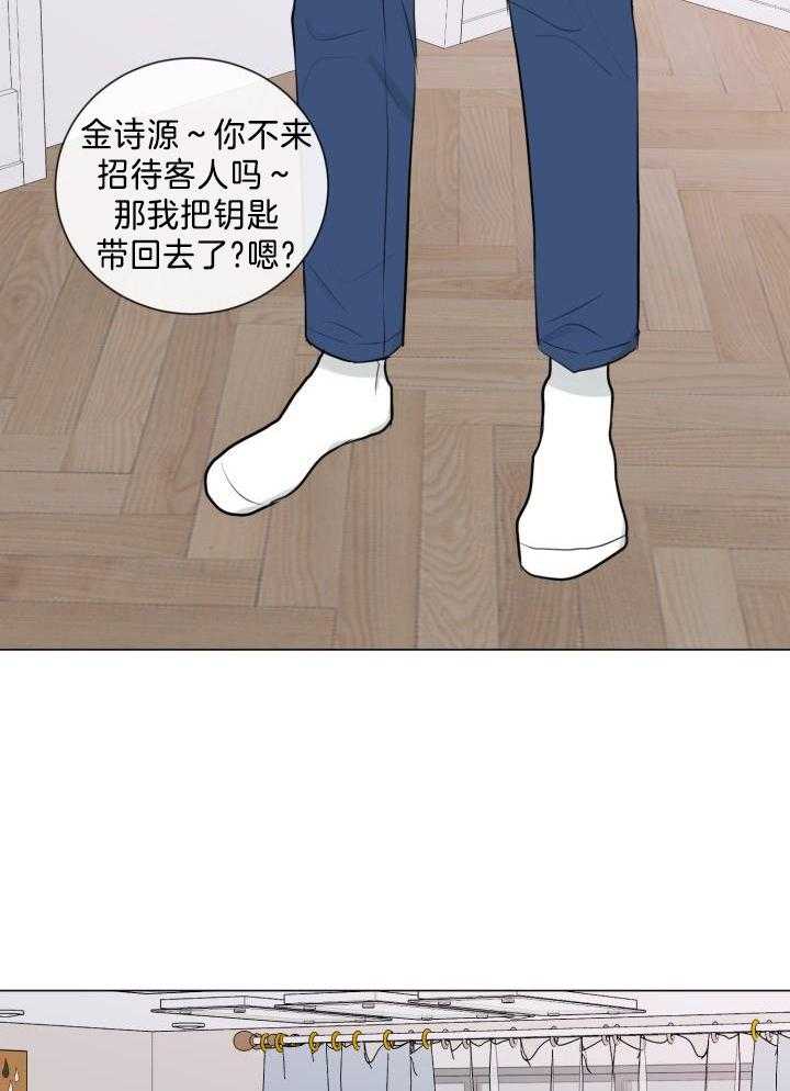 下属不可啵上司嘴第34话图