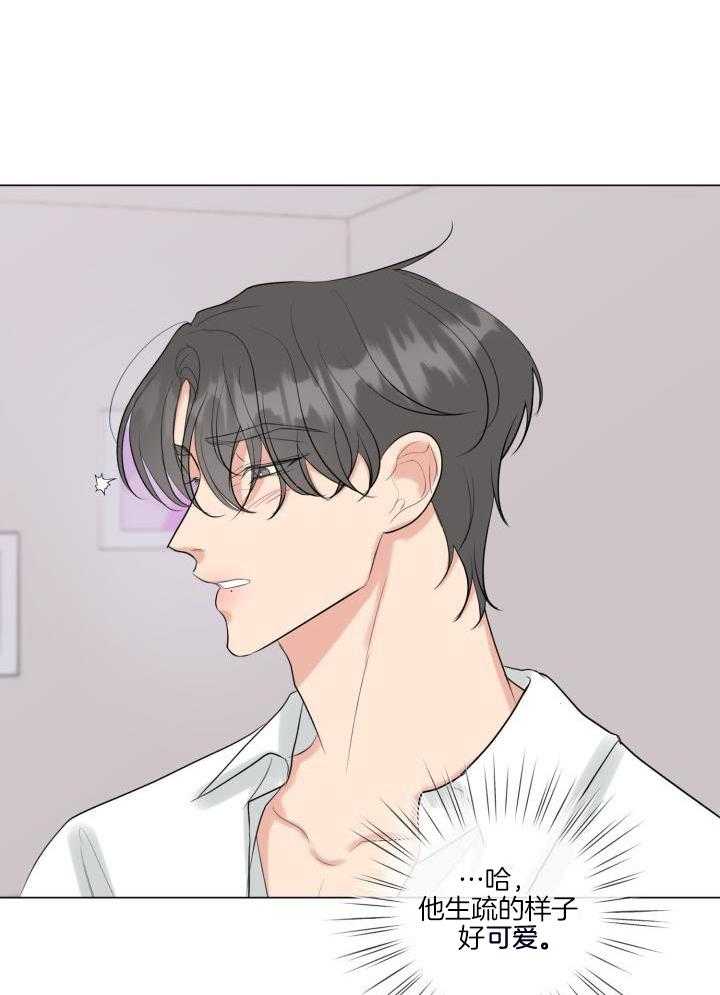 下属不可啵上司嘴第35话图