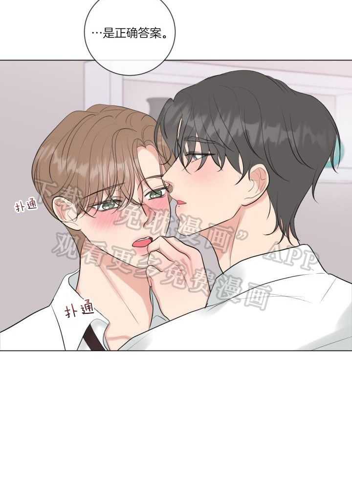 下属不可啵上司嘴第35话图