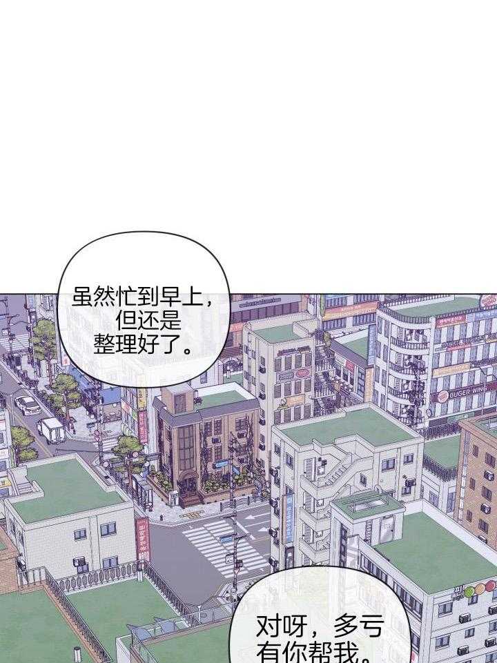 下属不可啵上司嘴第39话图