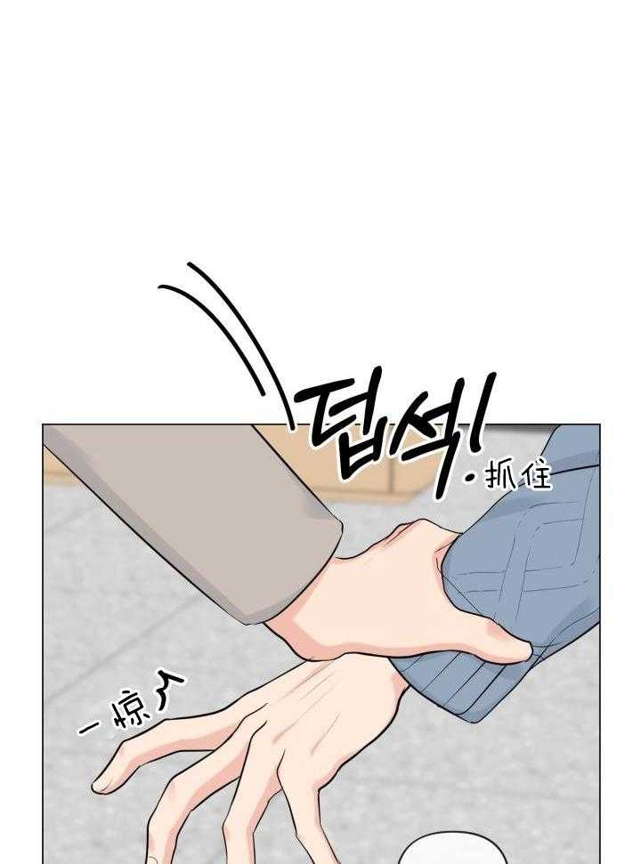 下属不可啵上司嘴第44话图