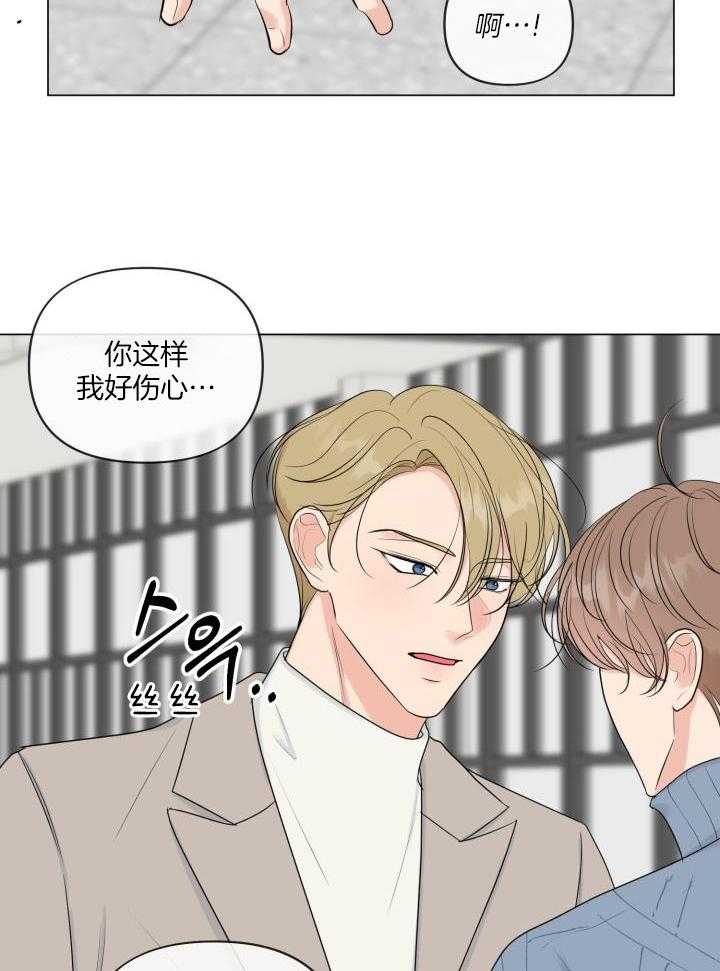 下属不可啵上司嘴第44话图