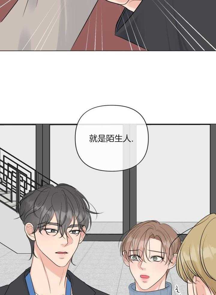 下属不可啵上司嘴第45话图