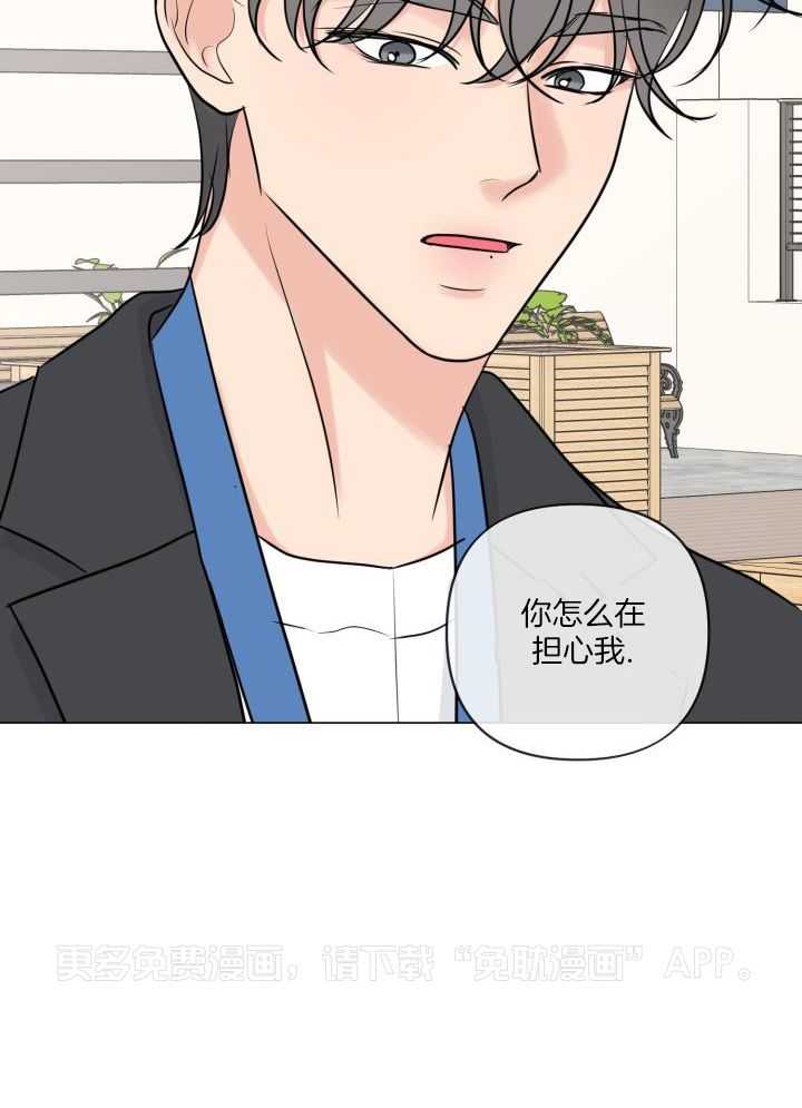 下属不可啵上司嘴第45话图