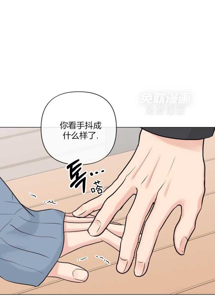 下属不可啵上司嘴第46话图