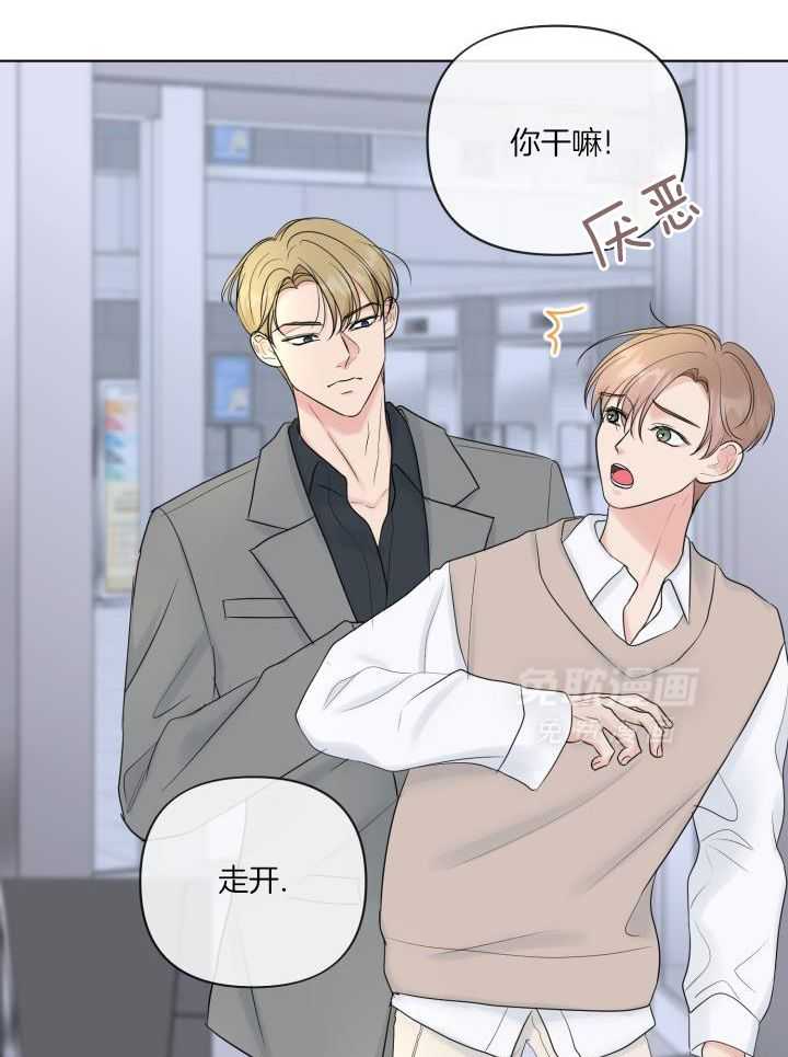 下属不可啵上司嘴第47话图