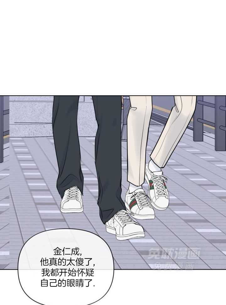 下属不可啵上司嘴第48话图