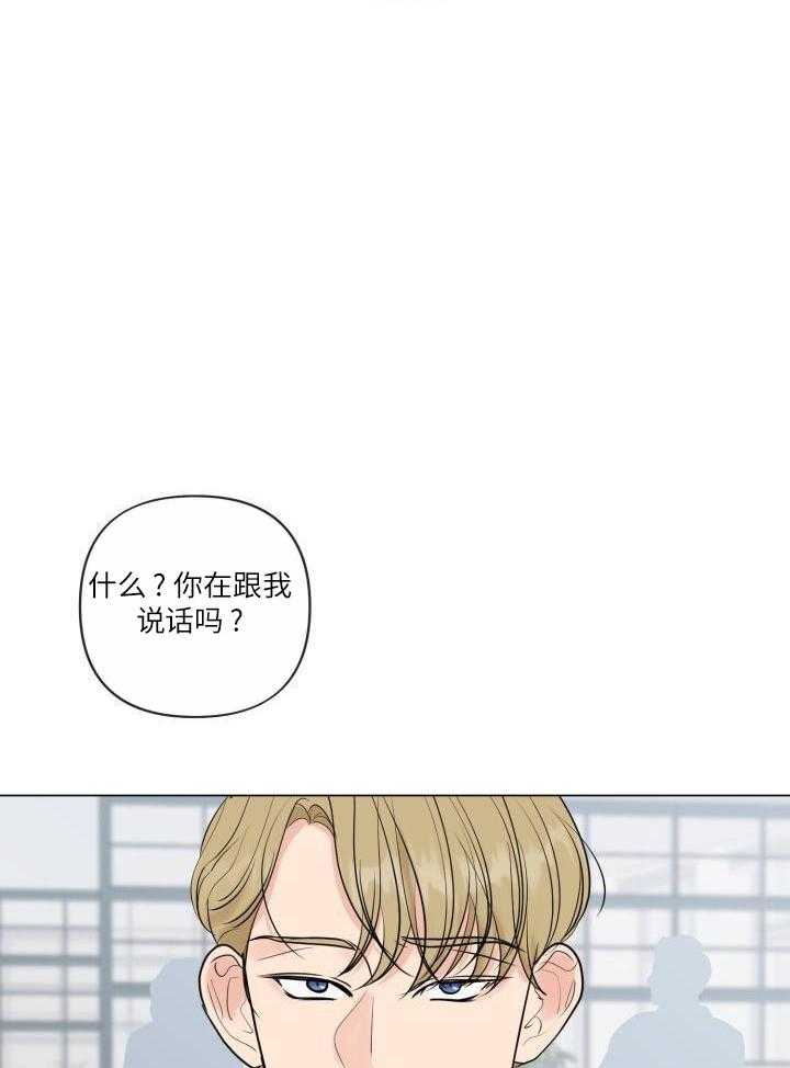 下属不可啵上司嘴第51话图