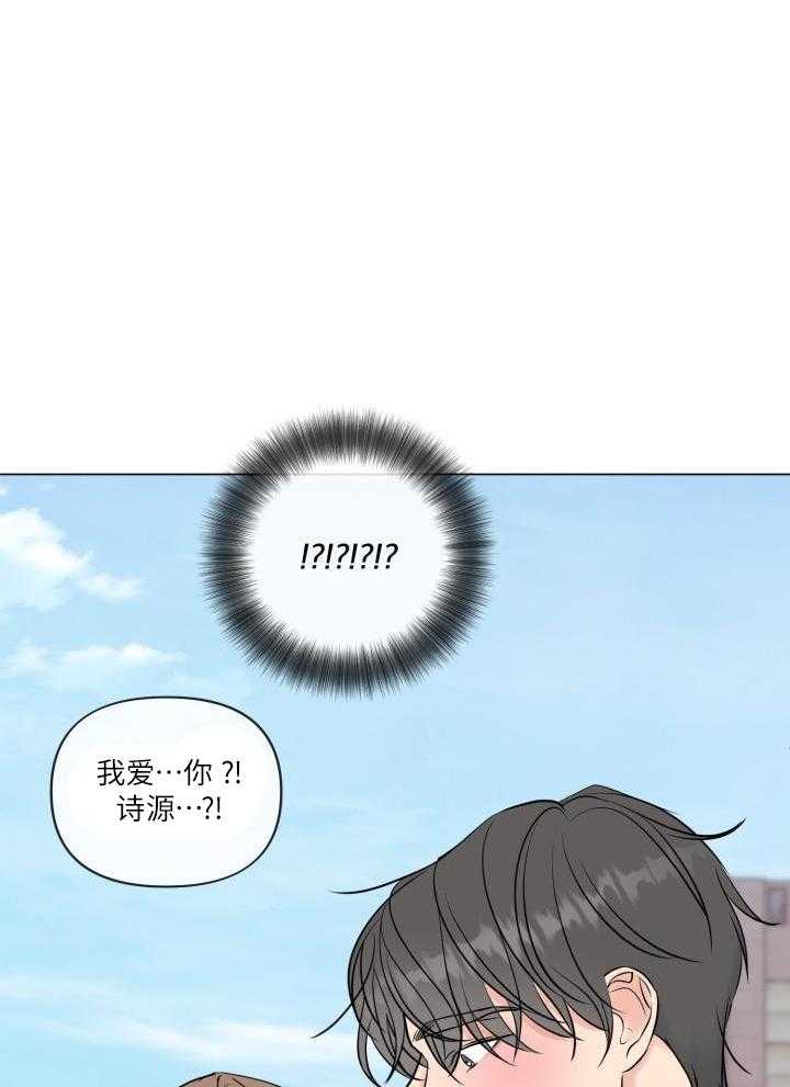 下属不可啵上司嘴第53话图