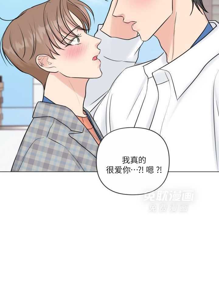 下属不可啵上司嘴第53话图