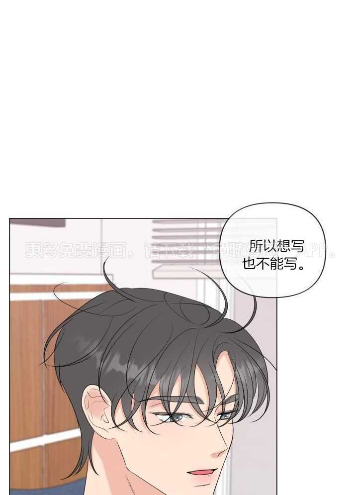 下属不可啵上司嘴第55话图