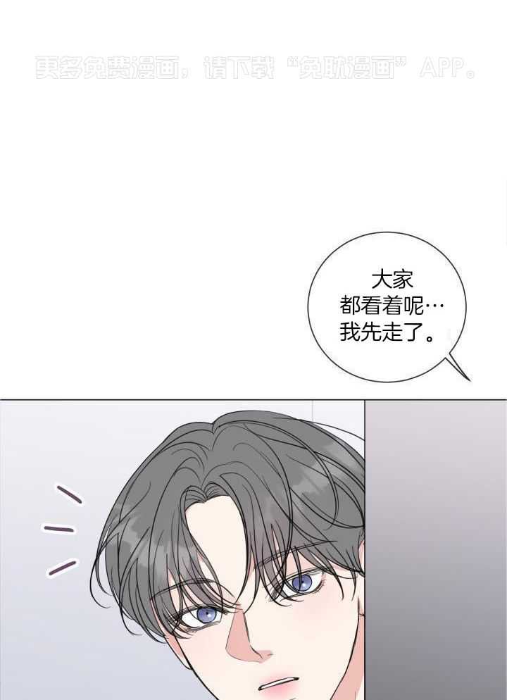 下属不可啵上司嘴第56话图