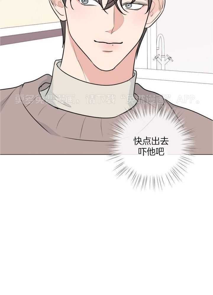 下属不可啵上司嘴第57话图