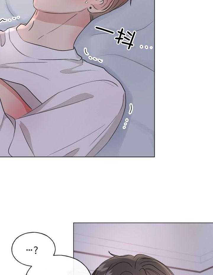 下属不可啵上司嘴第6话图