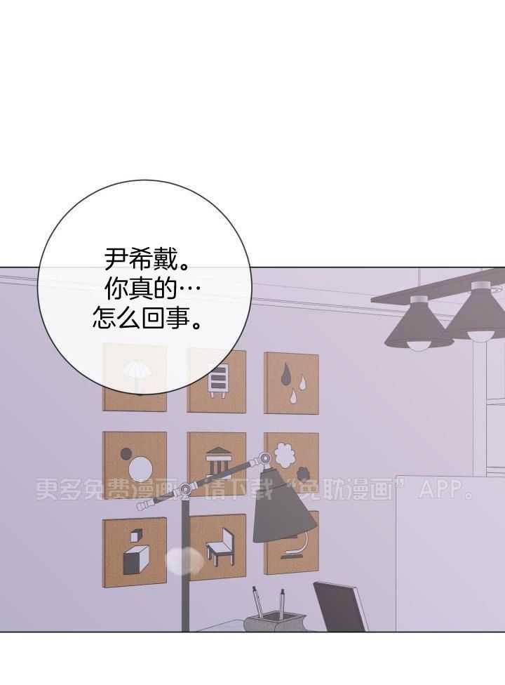 下属不可啵上司嘴第61话图