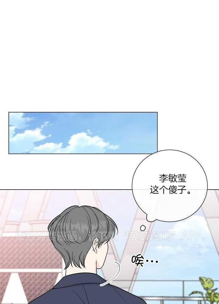 下属不可啵上司嘴第63话图