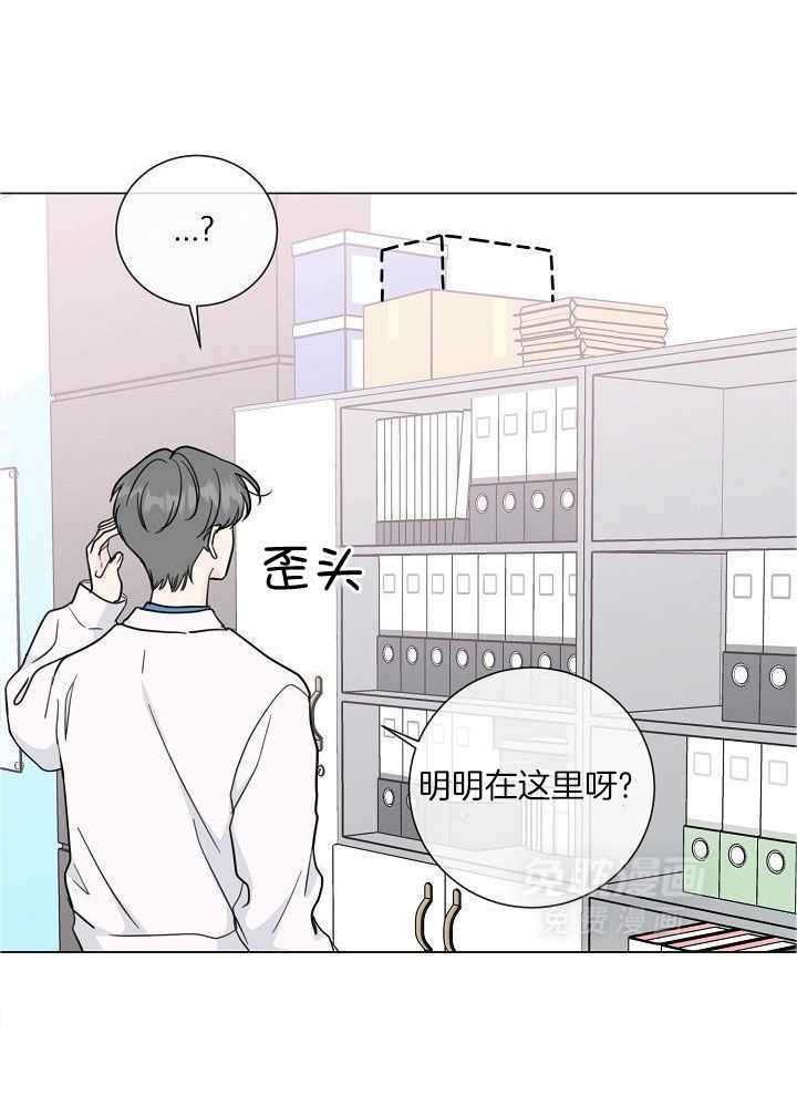 下属不可啵上司嘴第63话图