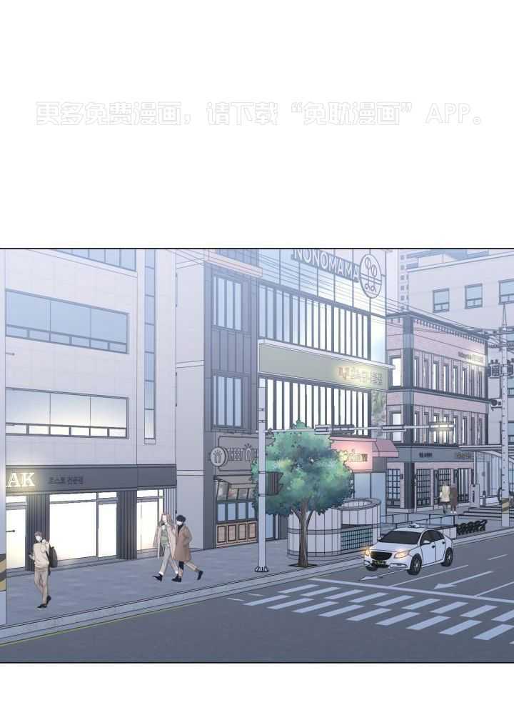 下属不可啵上司嘴第66话图