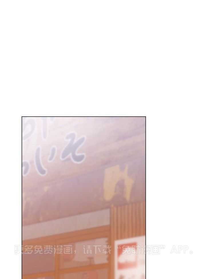 下属不可啵上司嘴第67话图