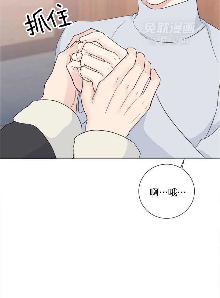 下属不可啵上司嘴第67话图