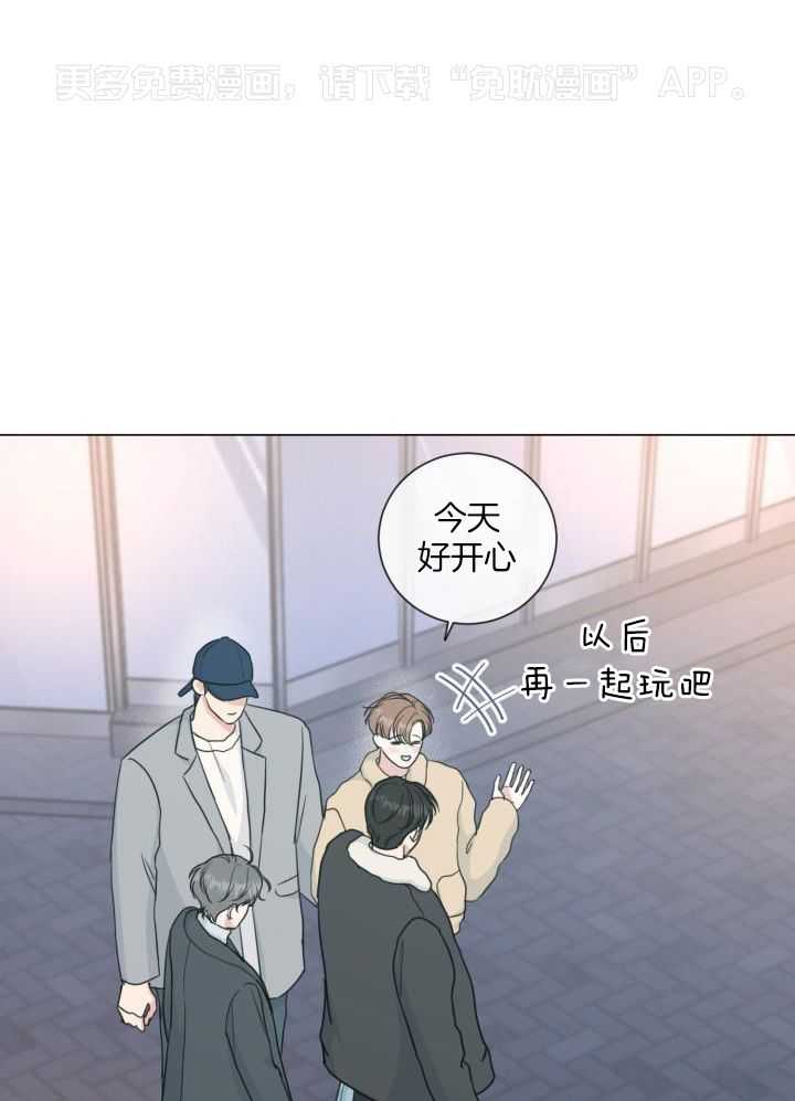 下属不可啵上司嘴第68话图