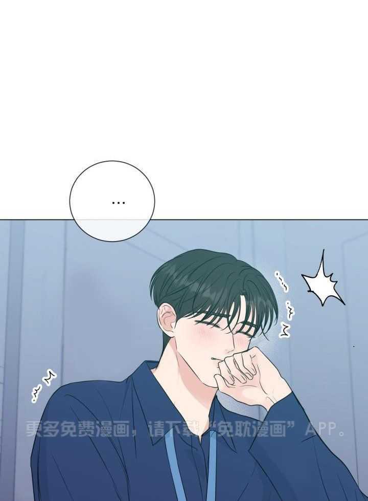 下属不可啵上司嘴第70话图