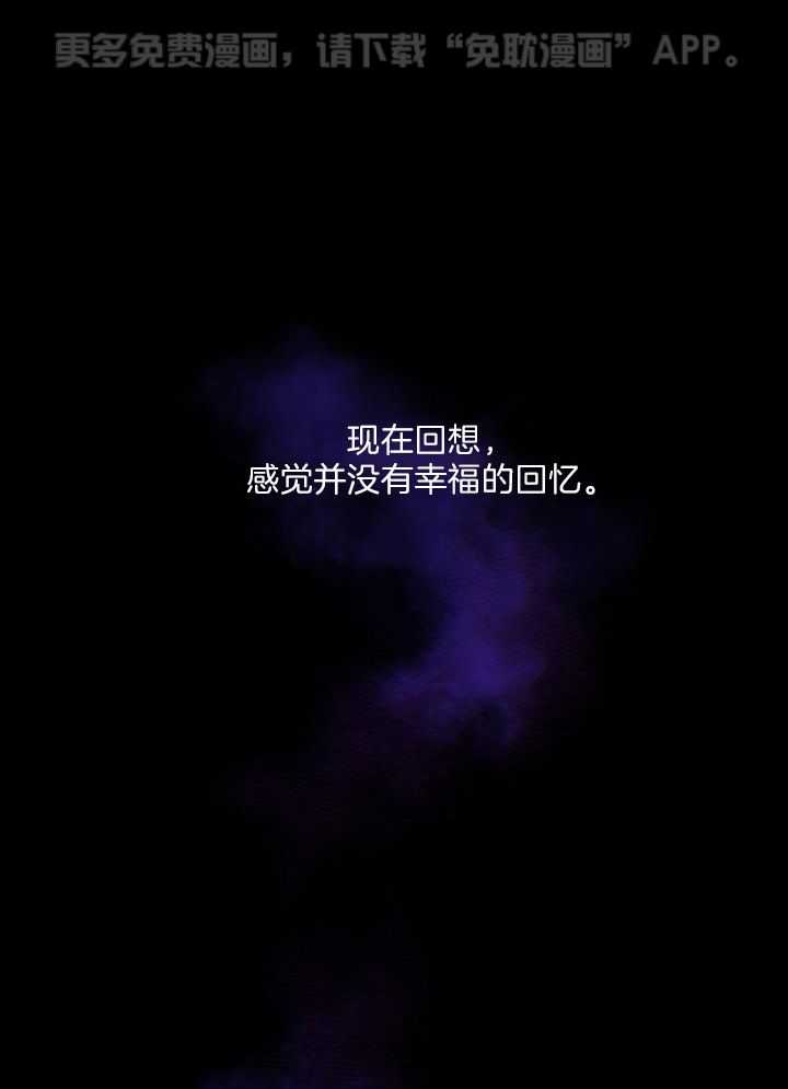 下属不可啵上司嘴第72话图