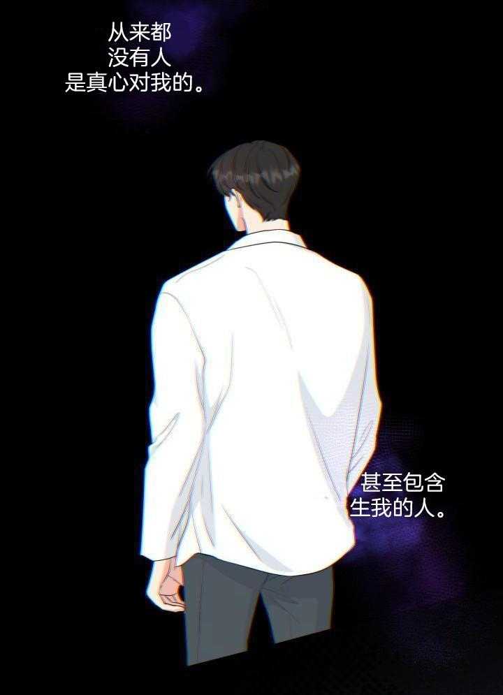 下属不可啵上司嘴第72话图