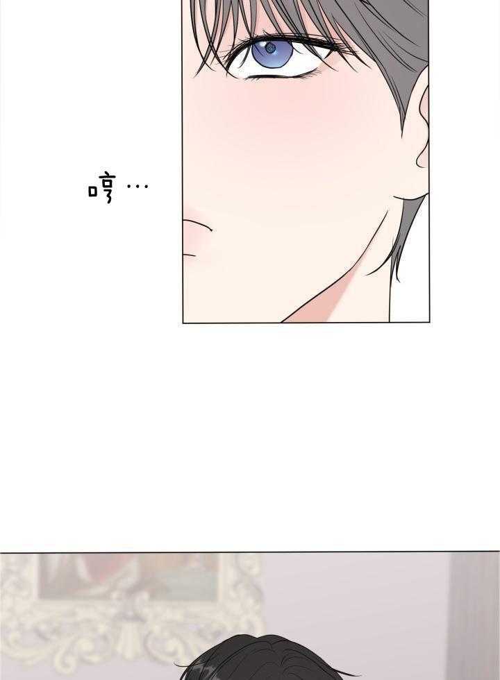 下属不可啵上司嘴第73话图