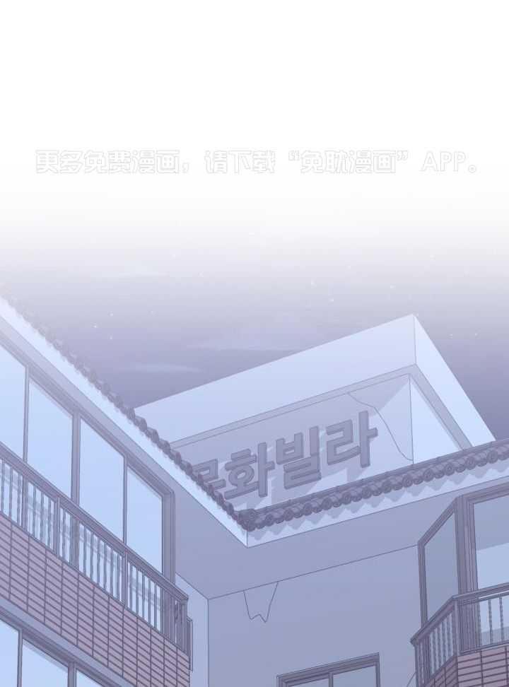 下属不可啵上司嘴第75话图