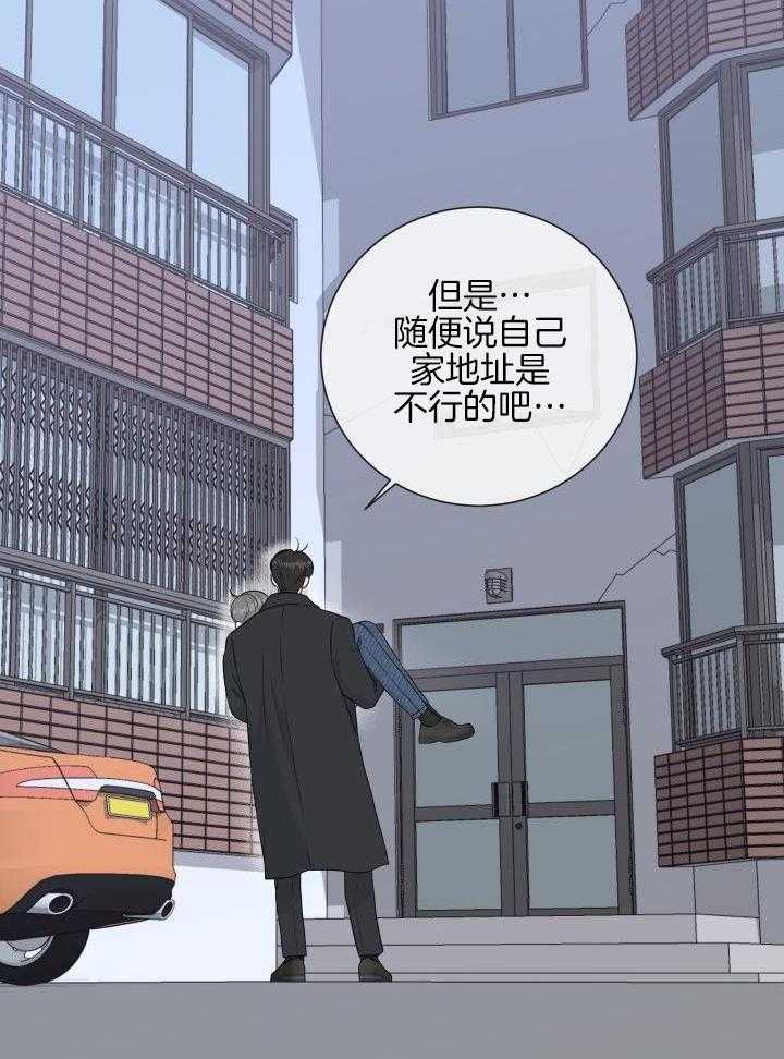 下属不可啵上司嘴第75话图