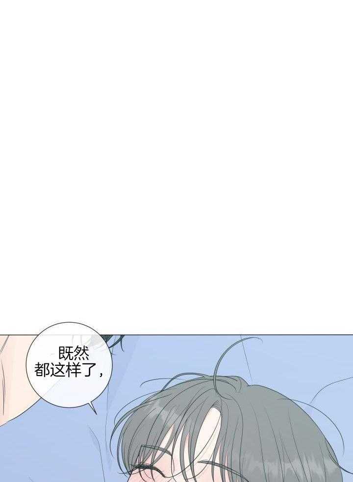 下属不可啵上司嘴第76话图