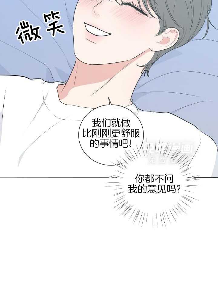 下属不可啵上司嘴第76话图