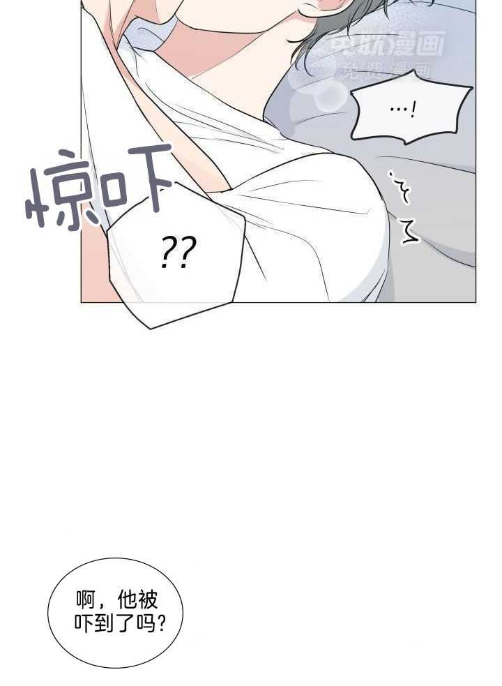 下属不可啵上司嘴第76话图