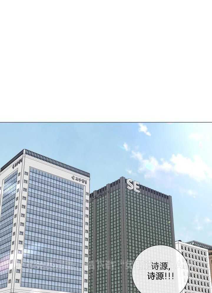 下属不可啵上司嘴第78话图