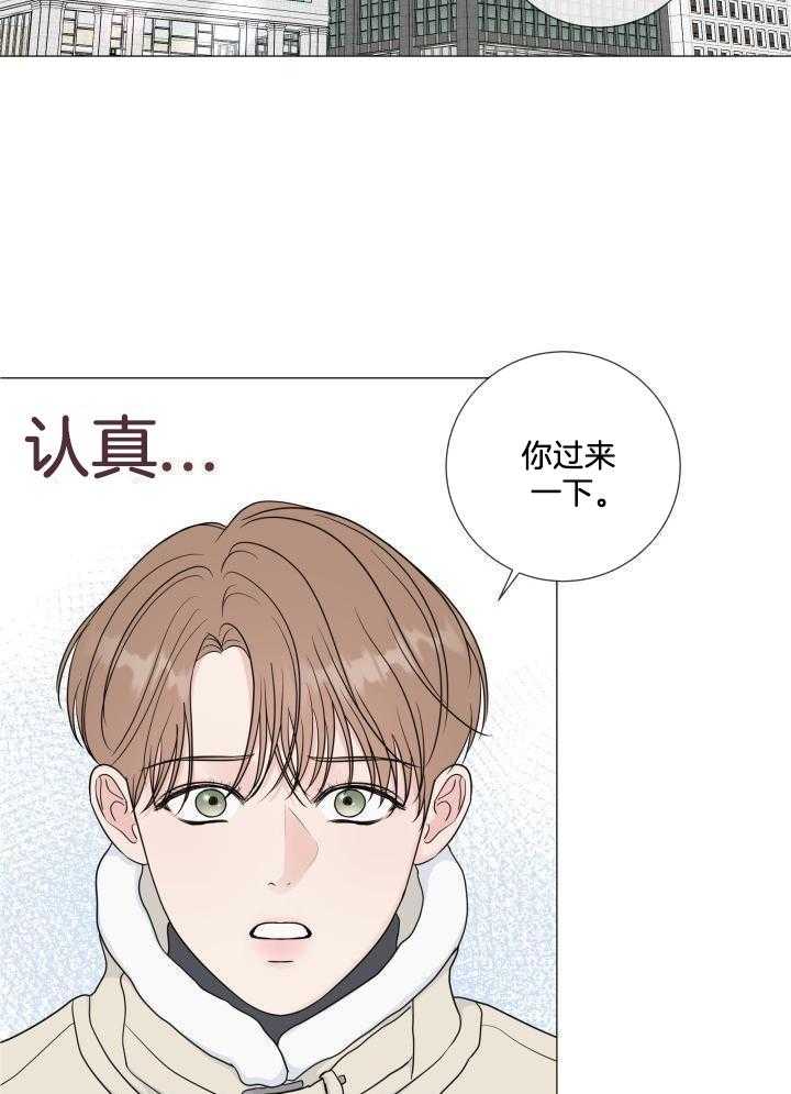 下属不可啵上司嘴第78话图