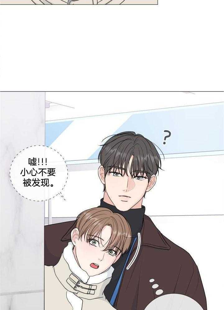 下属不可啵上司嘴第78话图